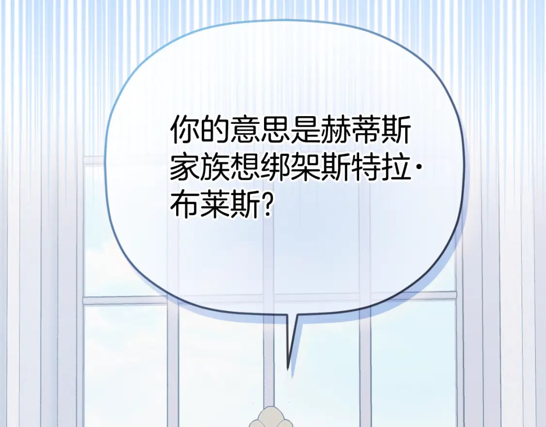第84话 绑架165