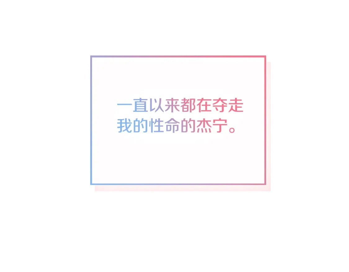 第75话 寒心177