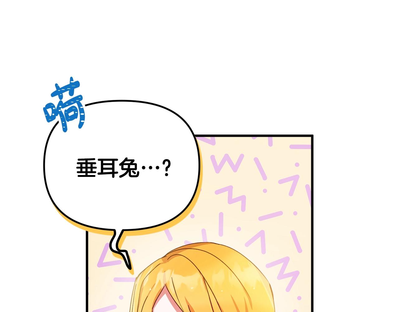 第4话 第一个计划99
