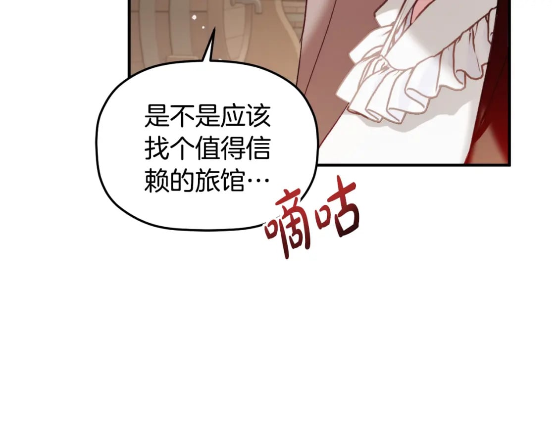 第65话 疑点重重36
