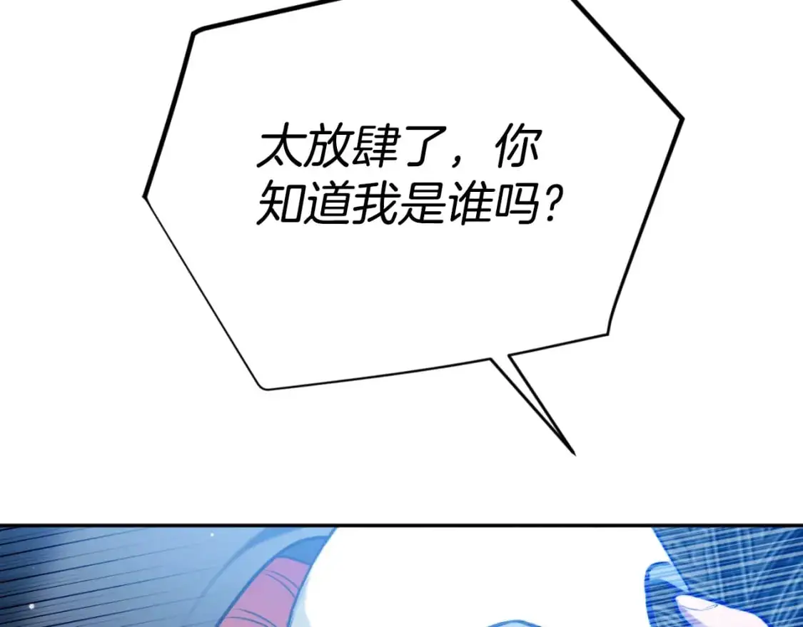 第87话 听命行事156