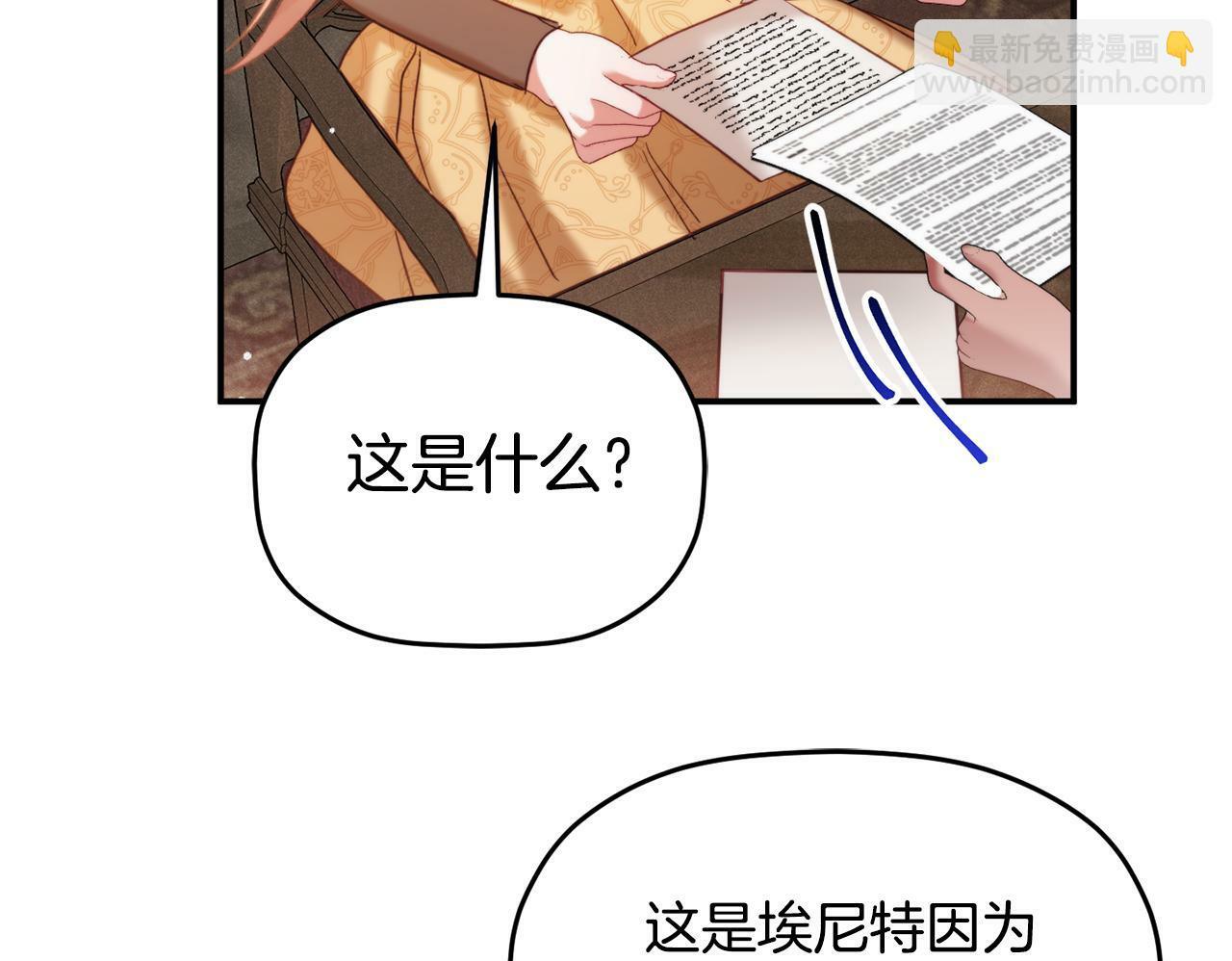 第56话 伤心往事149
