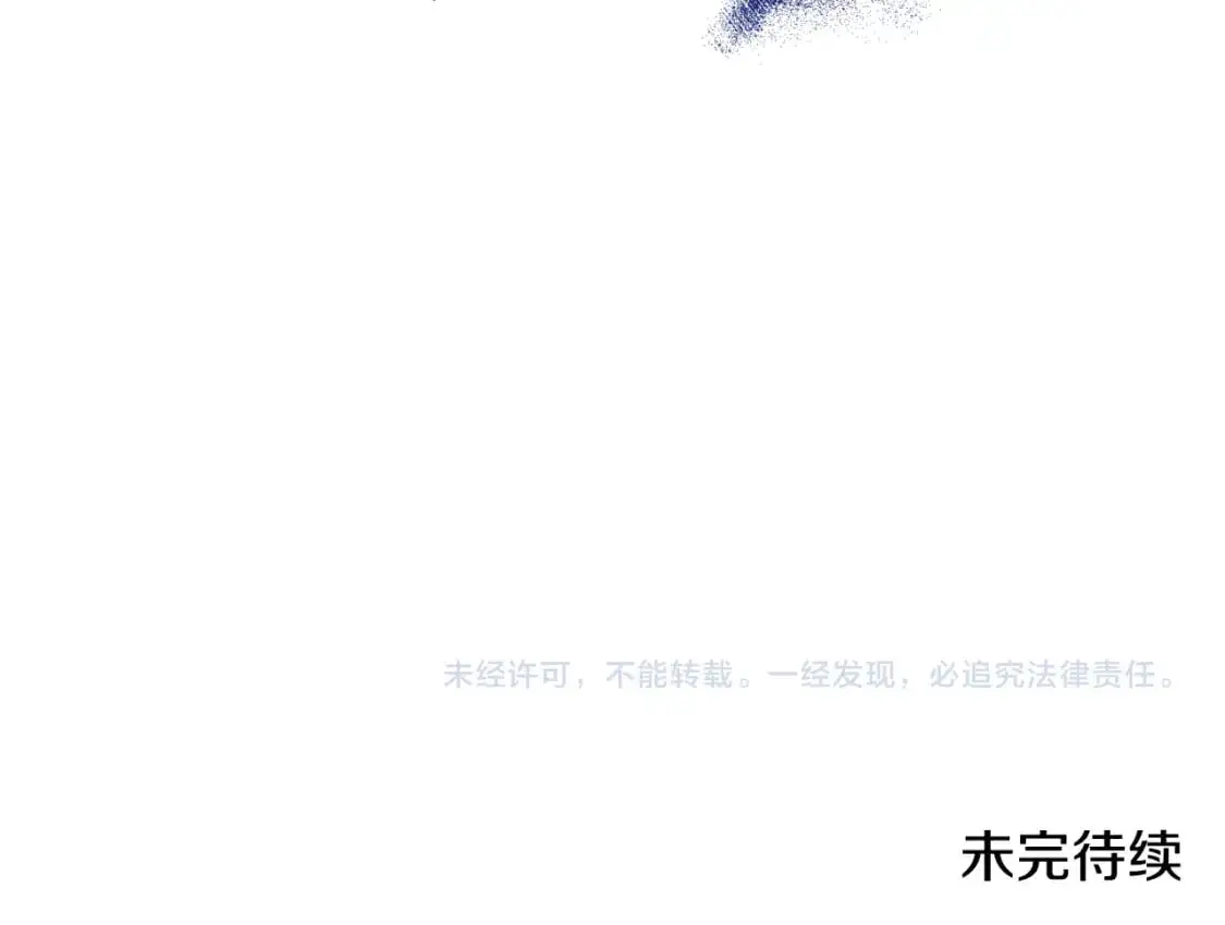 第89话 谁在操控228