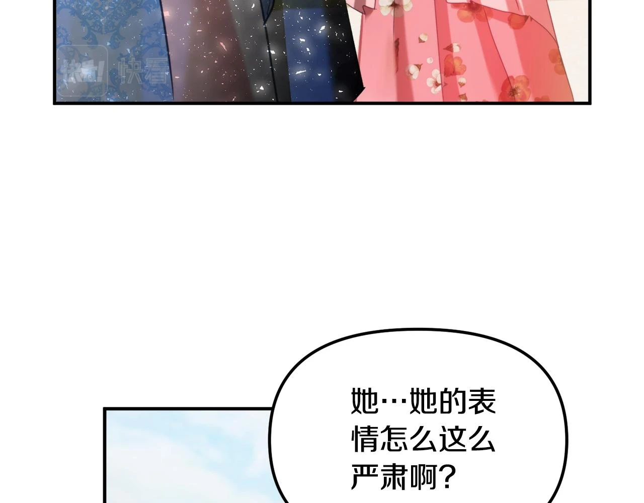第53话 治愈力156