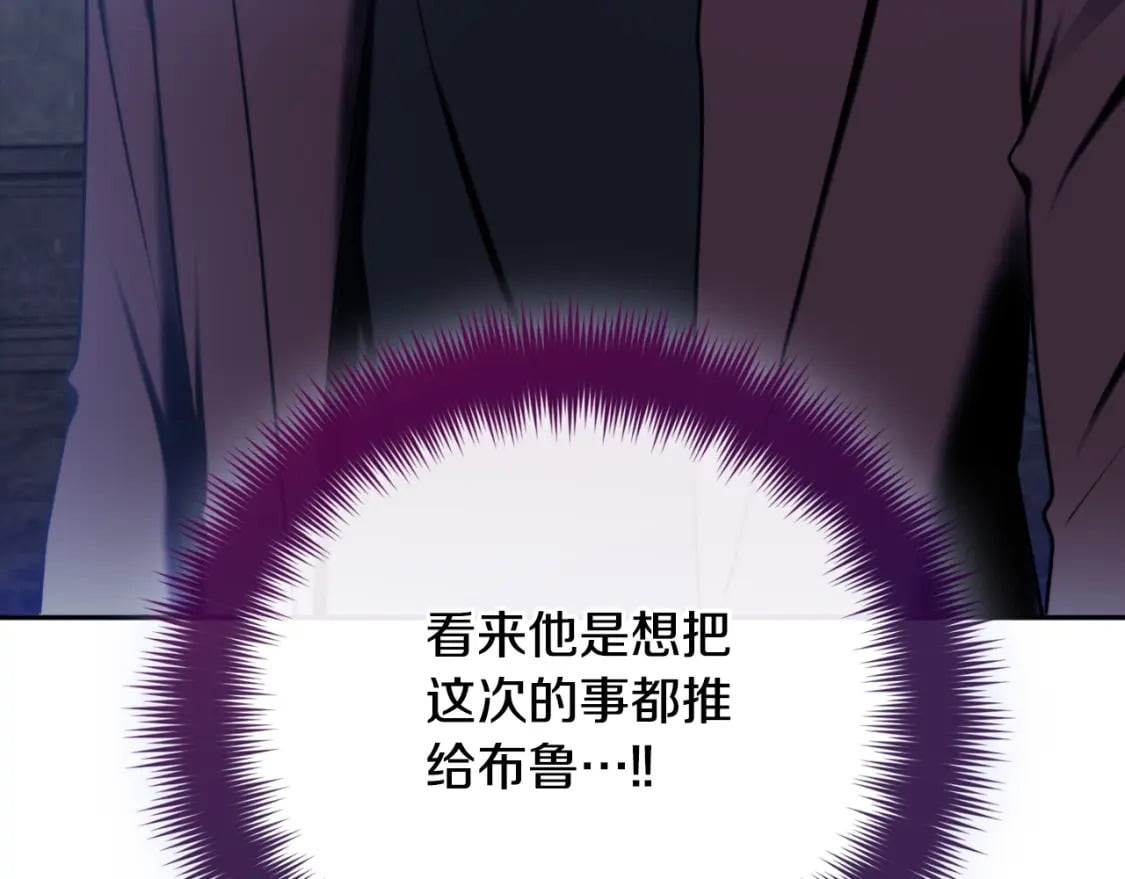 第86话 付出代价67