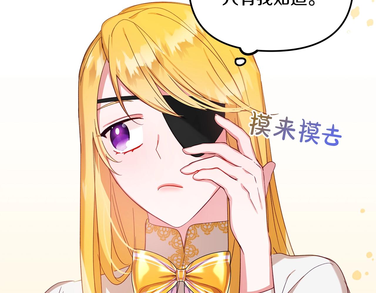 第6话 命运117