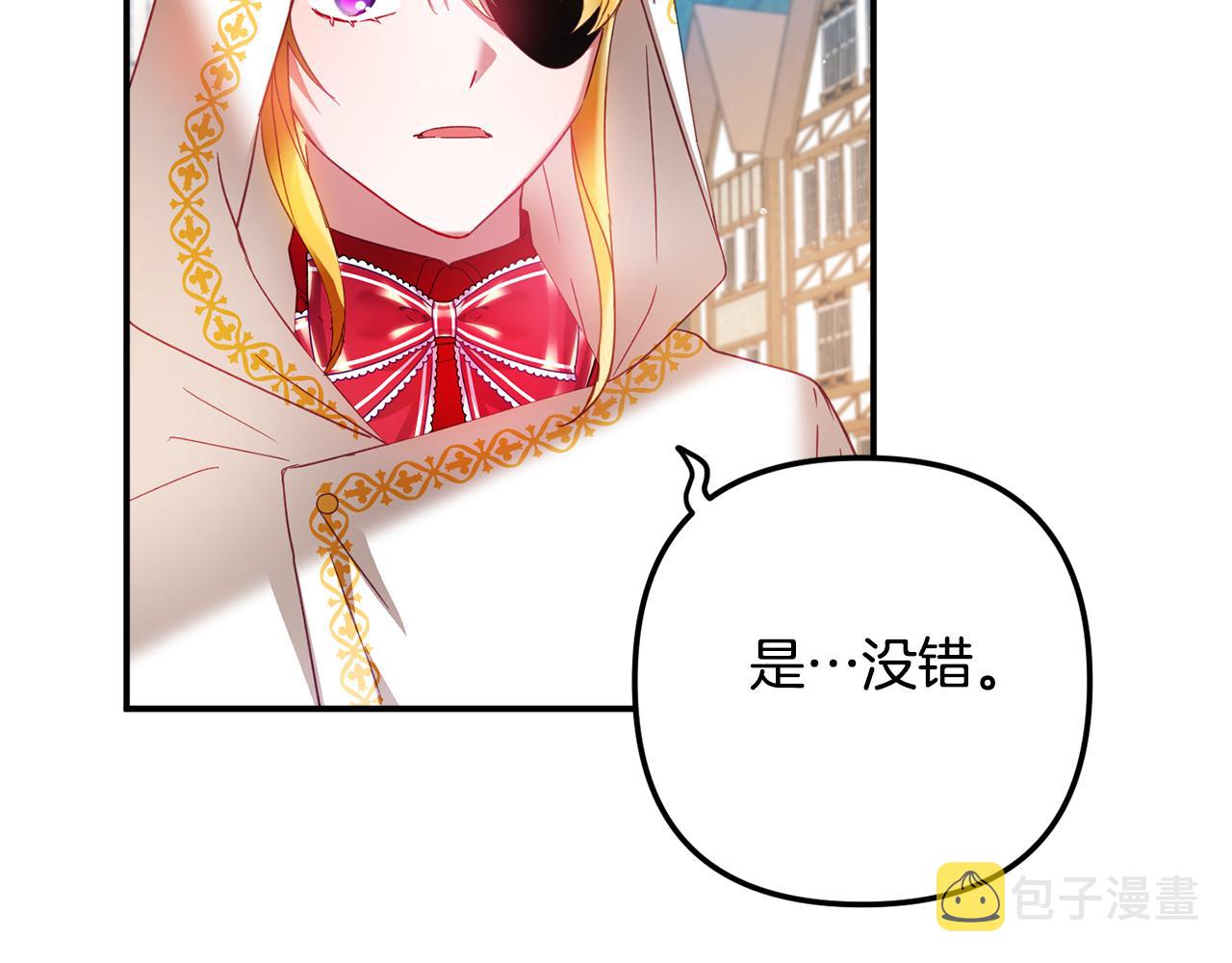 第34话 贴贴46