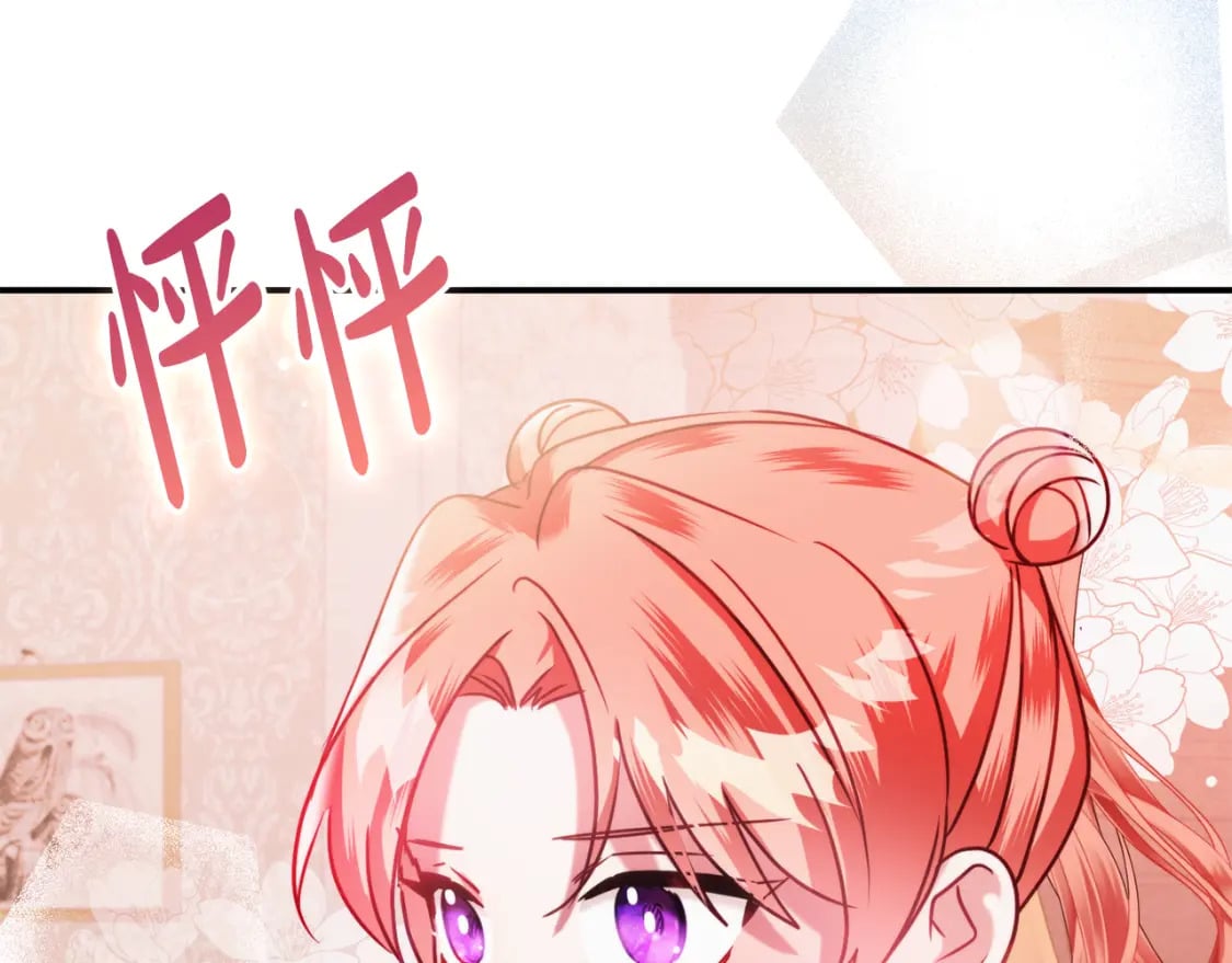 第58话 摸头杀5