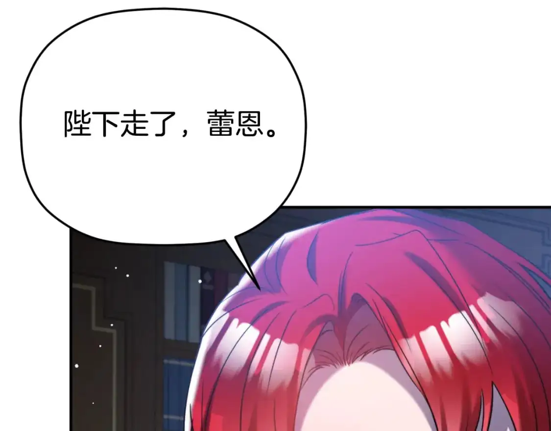 第90话 大受刺激8