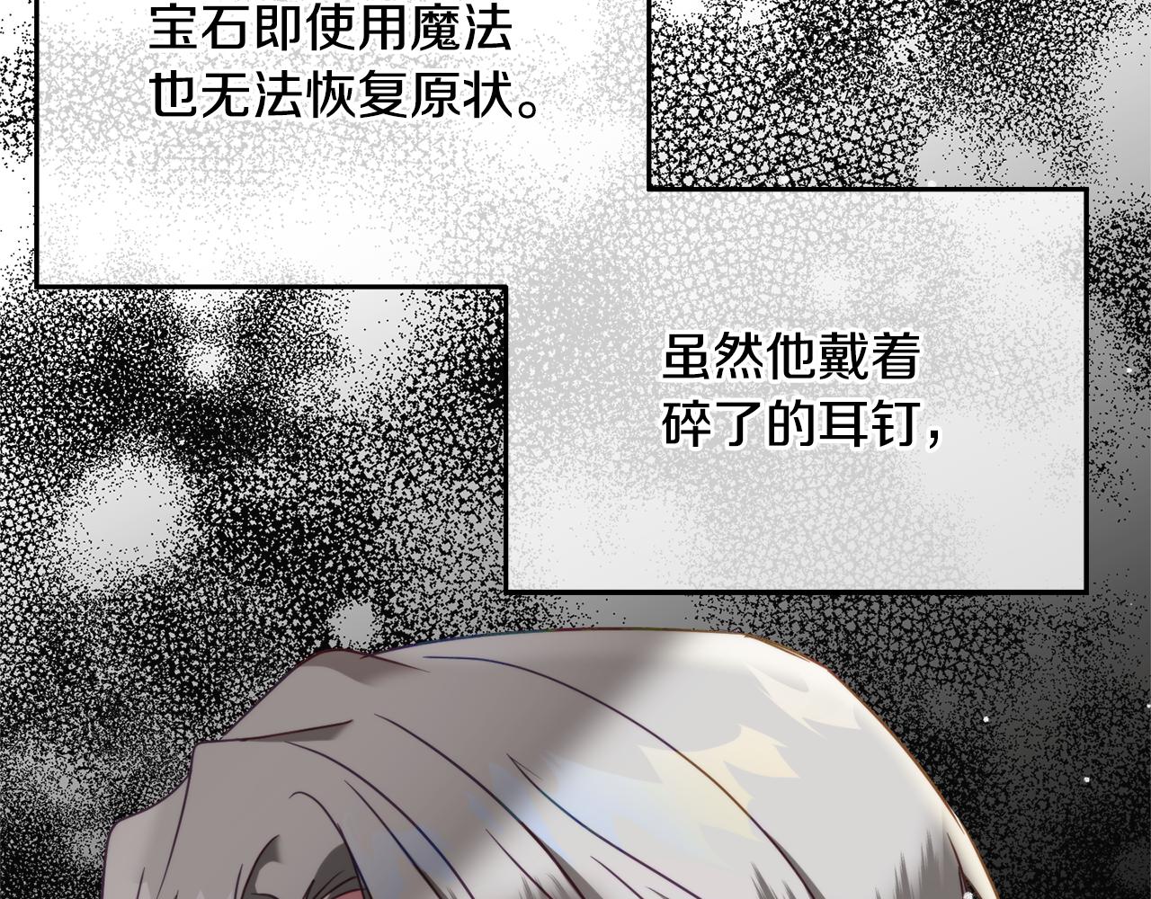 第55话 要暴露了？41