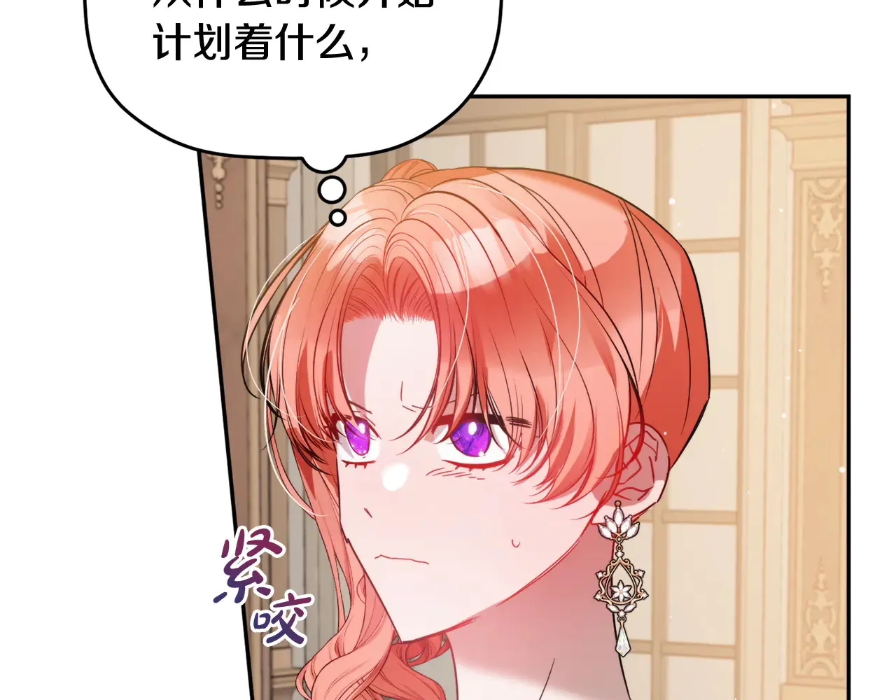 第104话 他的怀抱129