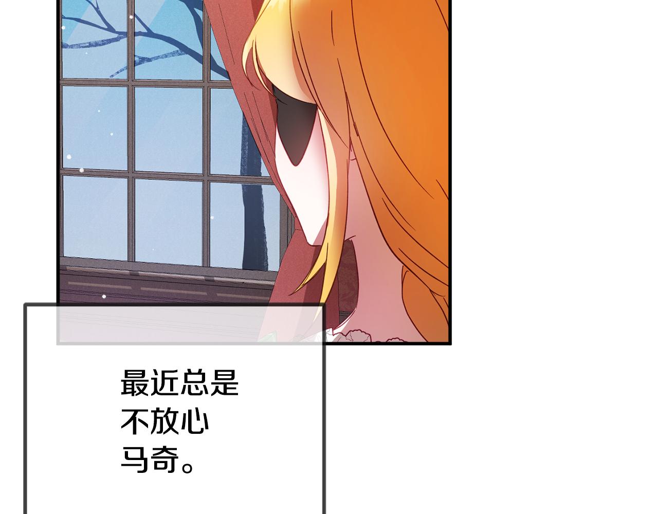 第31话 订婚请求89