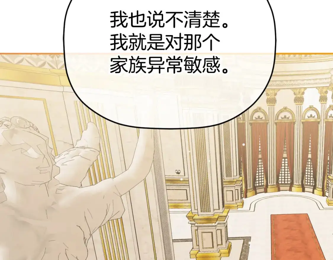第91话 做噩梦了吗189