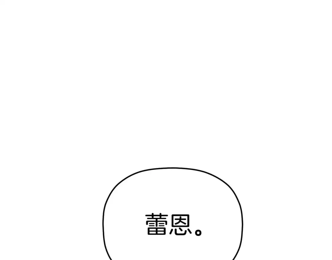 第95话 善变的大公140