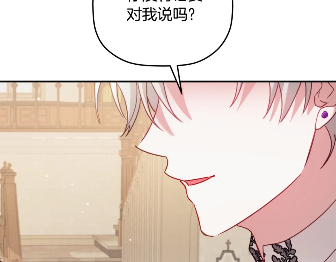 第67话 互相试探96