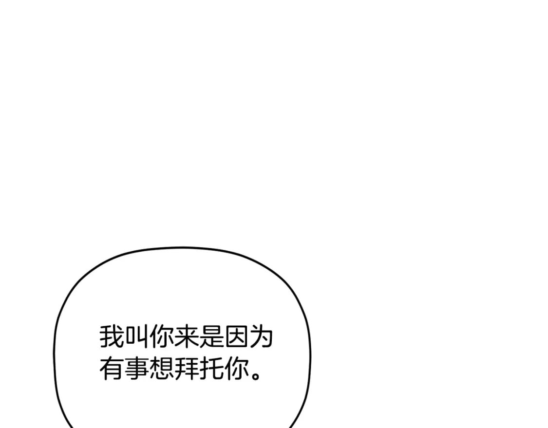 第82话 你最好感谢我146