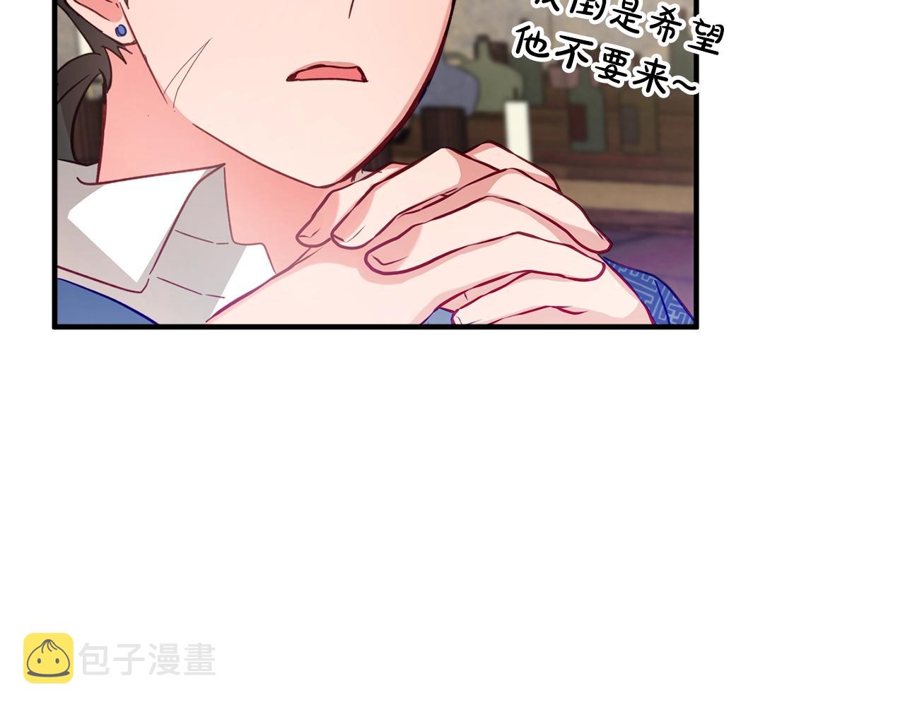 第8话 最深处的愿望43