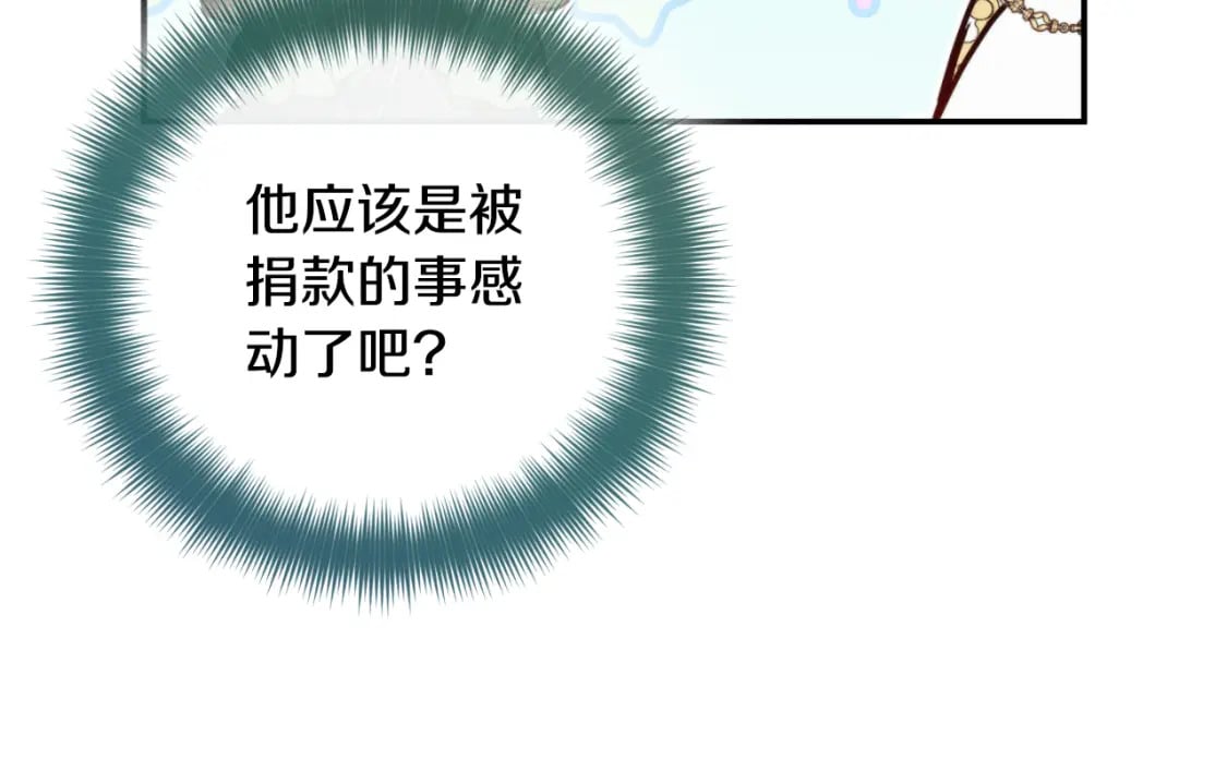 第78话 角色扮演200