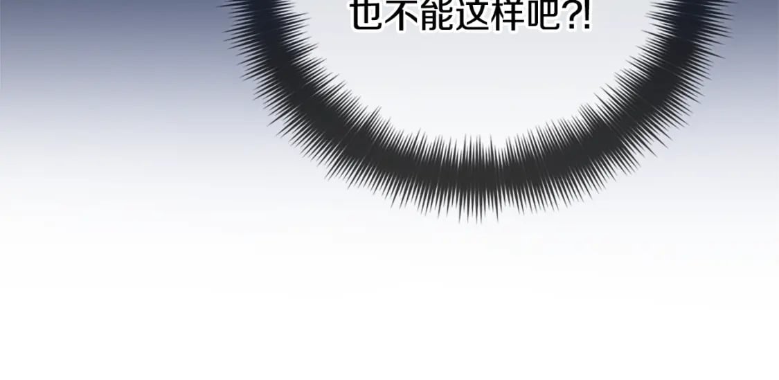 第69话 不打算放开你61