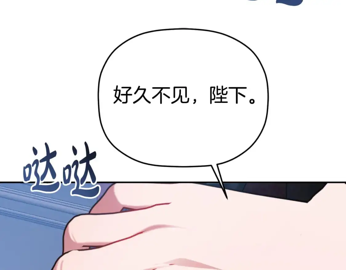 第89话 谁在操控104