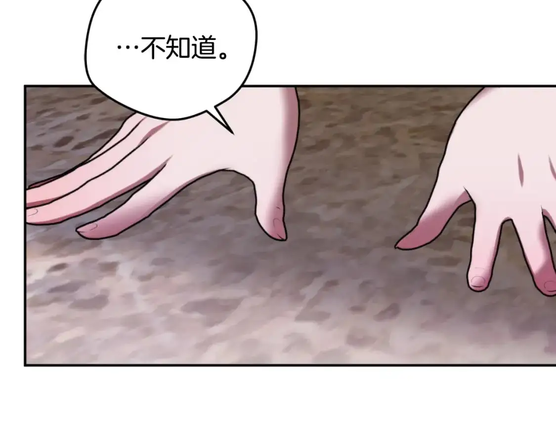 第92话 家族大变72