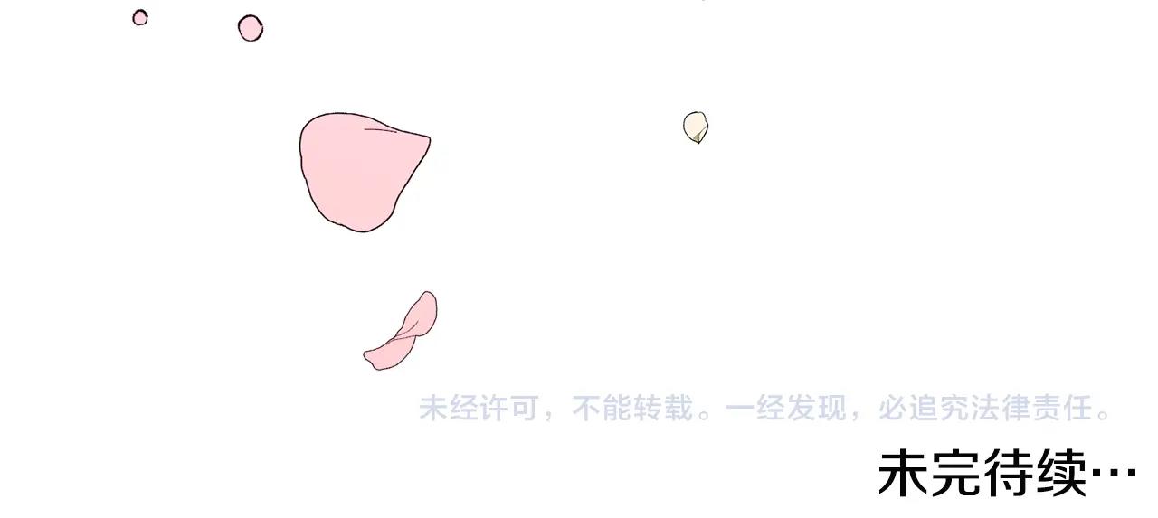 第3话 初次见面170