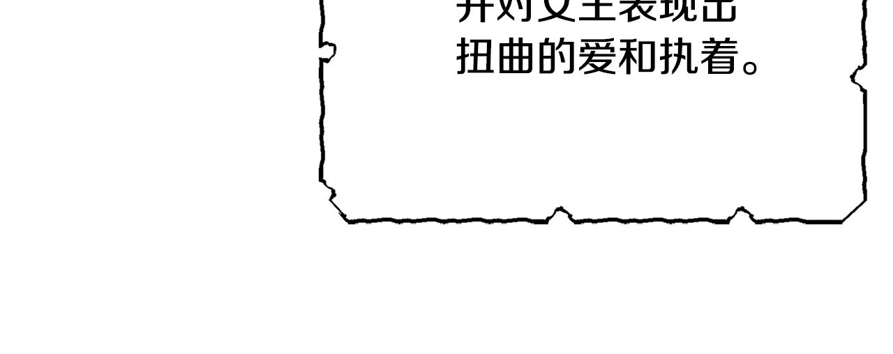 第2话 被妈妈卖掉67