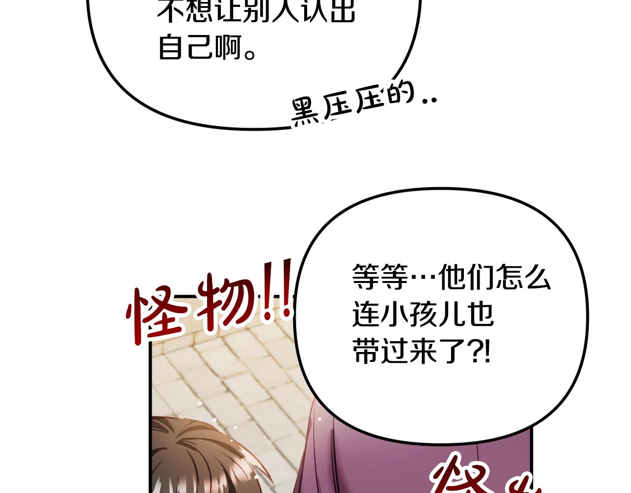 第38话 收获奶狗144