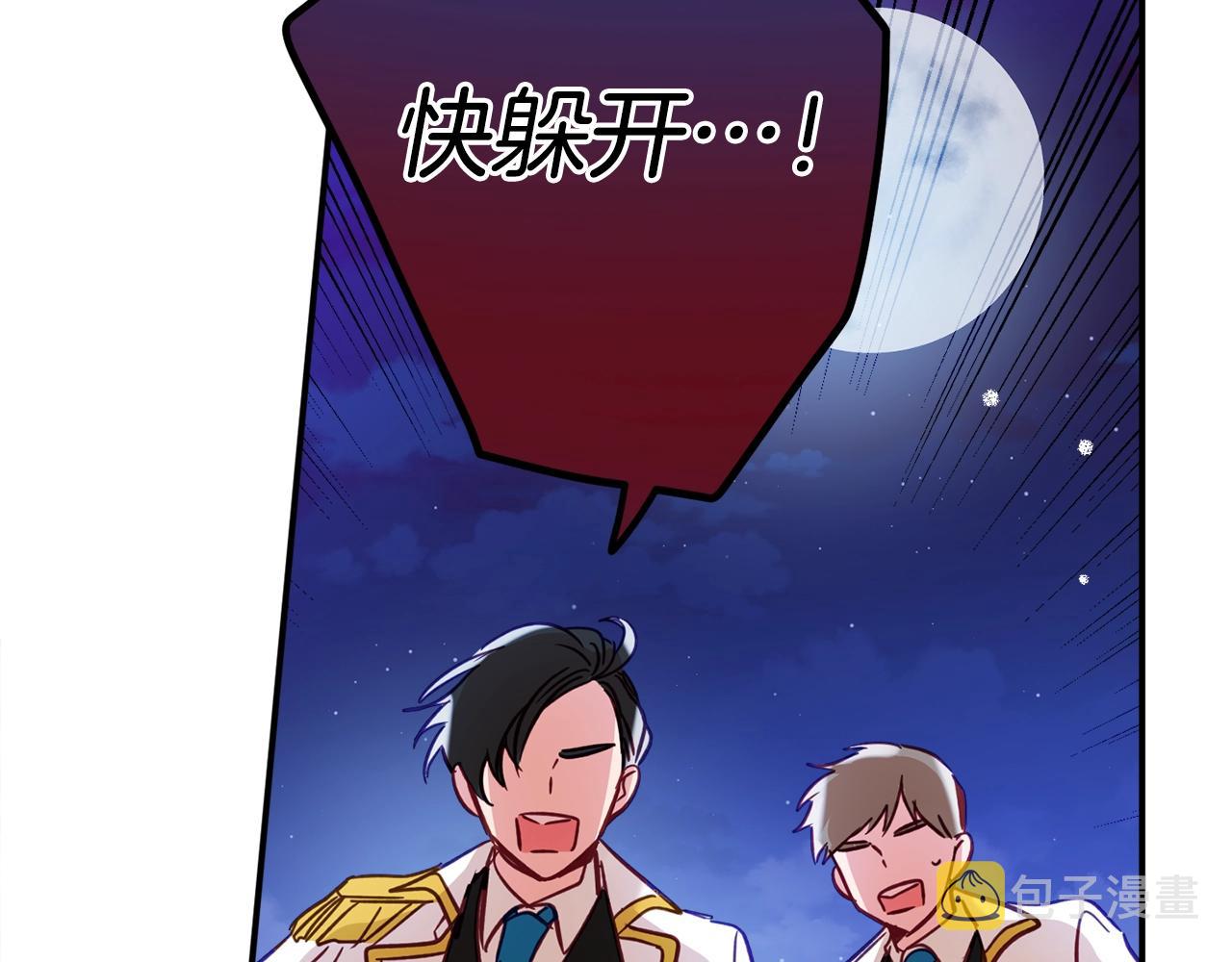 第12话 舞会的阴谋163