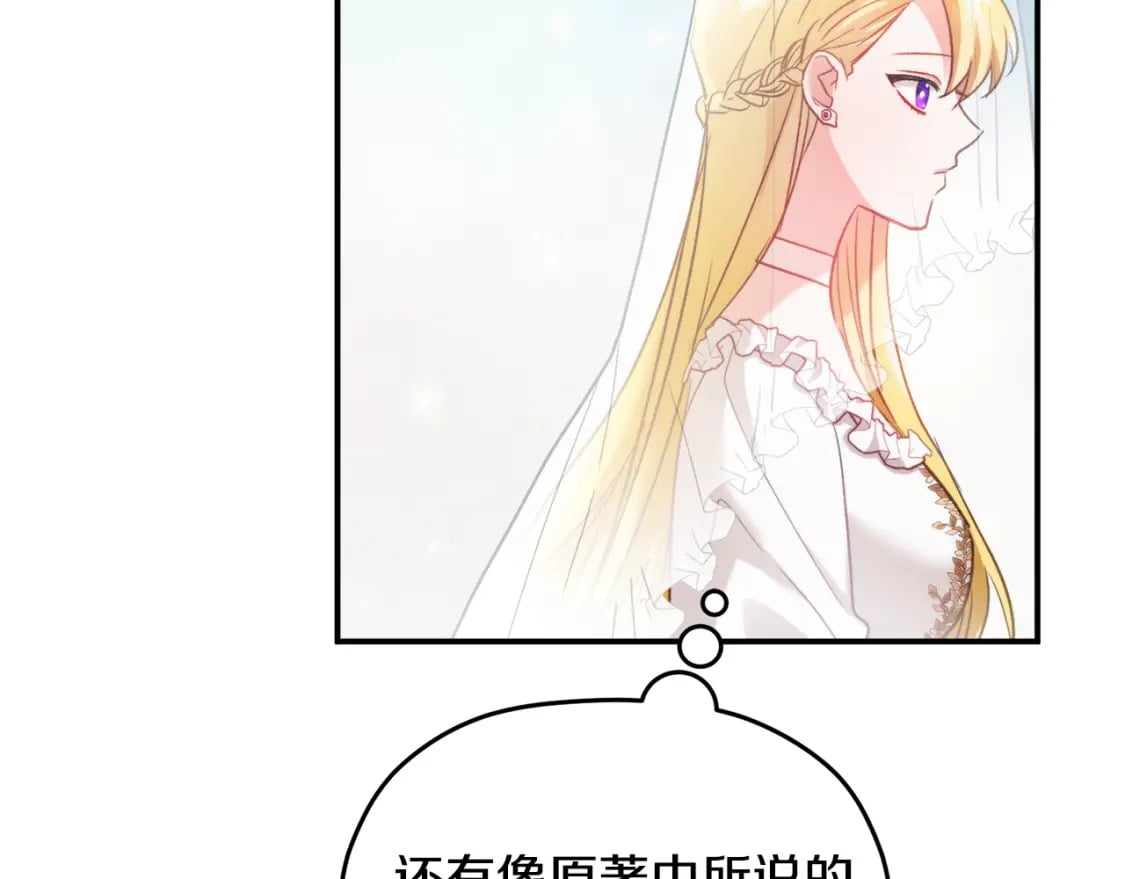 第68话 误喝毒酒41