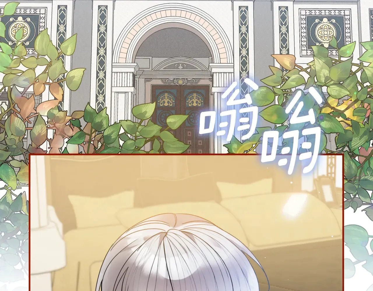 第102话 不祥的气息29