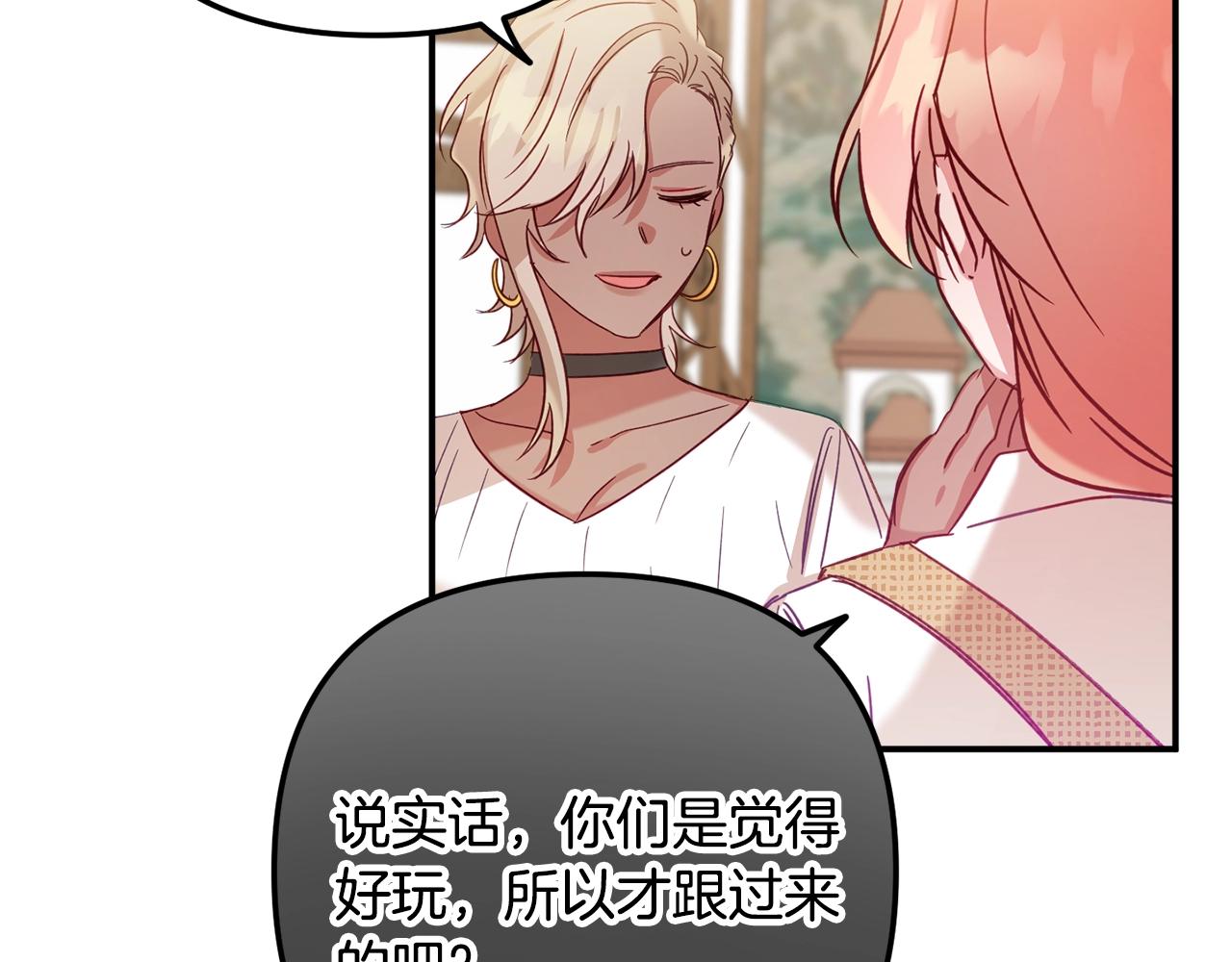 第18话 她竟然还活着？55