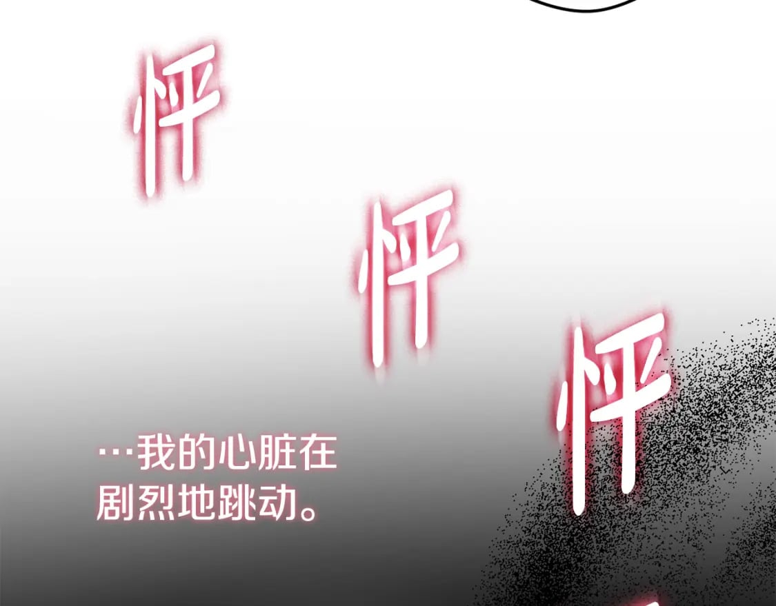 第64话 我叫你住手114