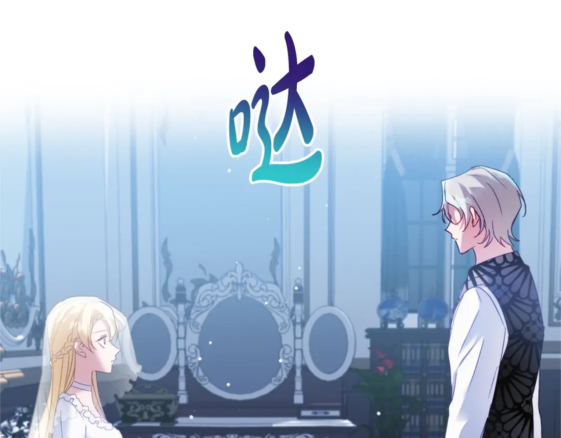 第69话 不打算放开你47