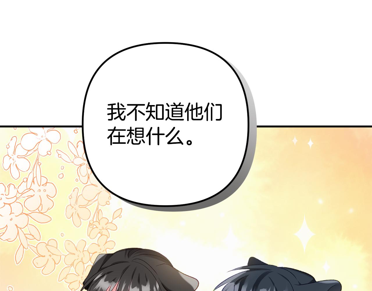 第37话 人设崩了61