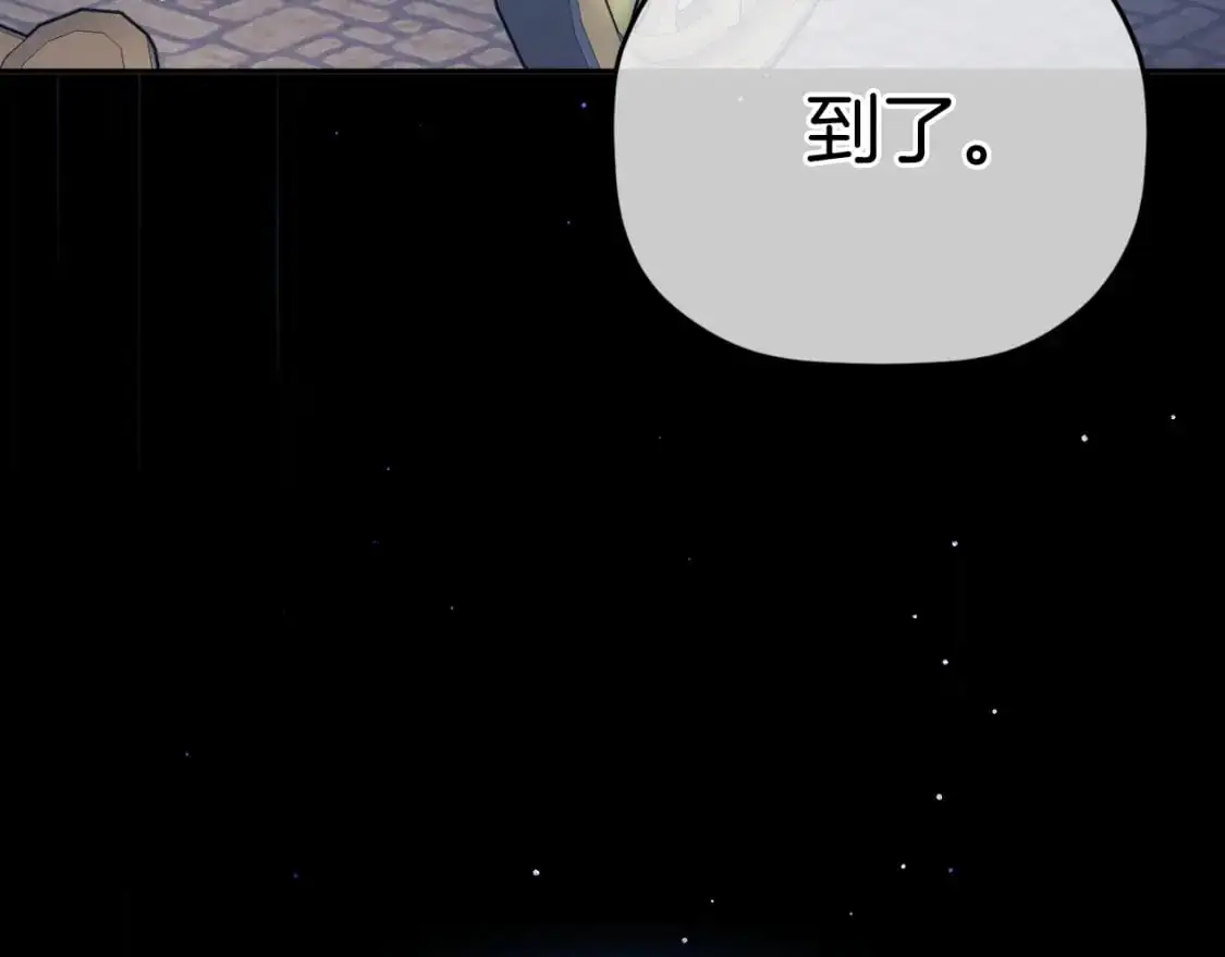第89话 谁在操控88