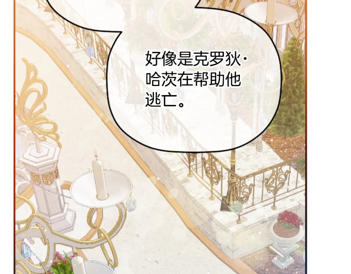 第75话 寒心109