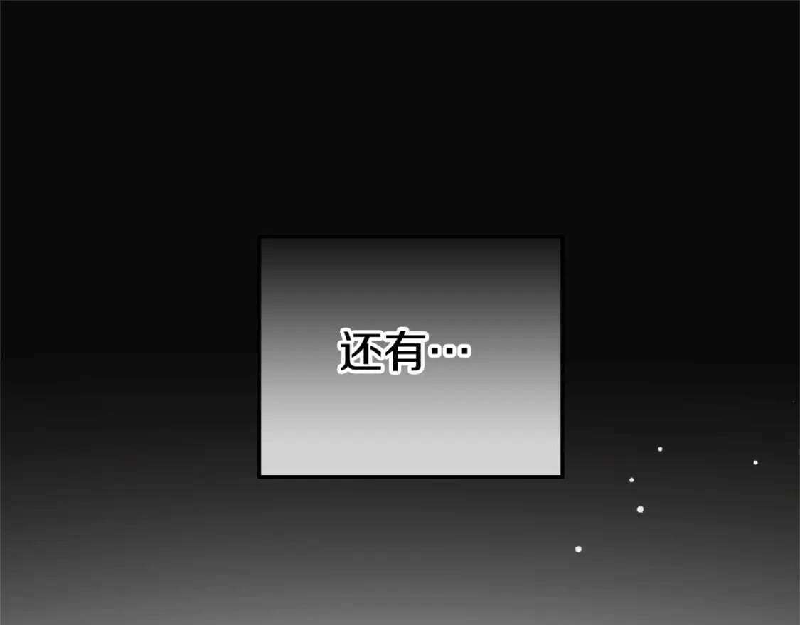 第66话 相似的气息141