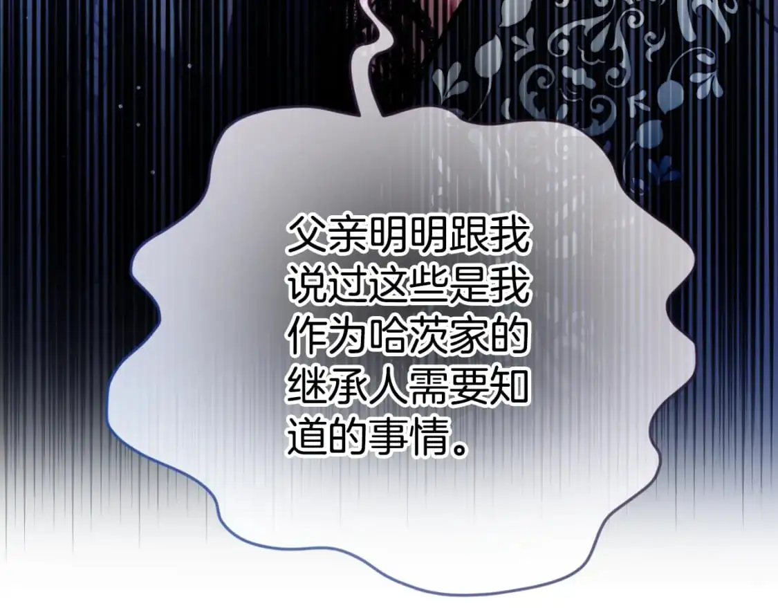 第87话 听命行事192