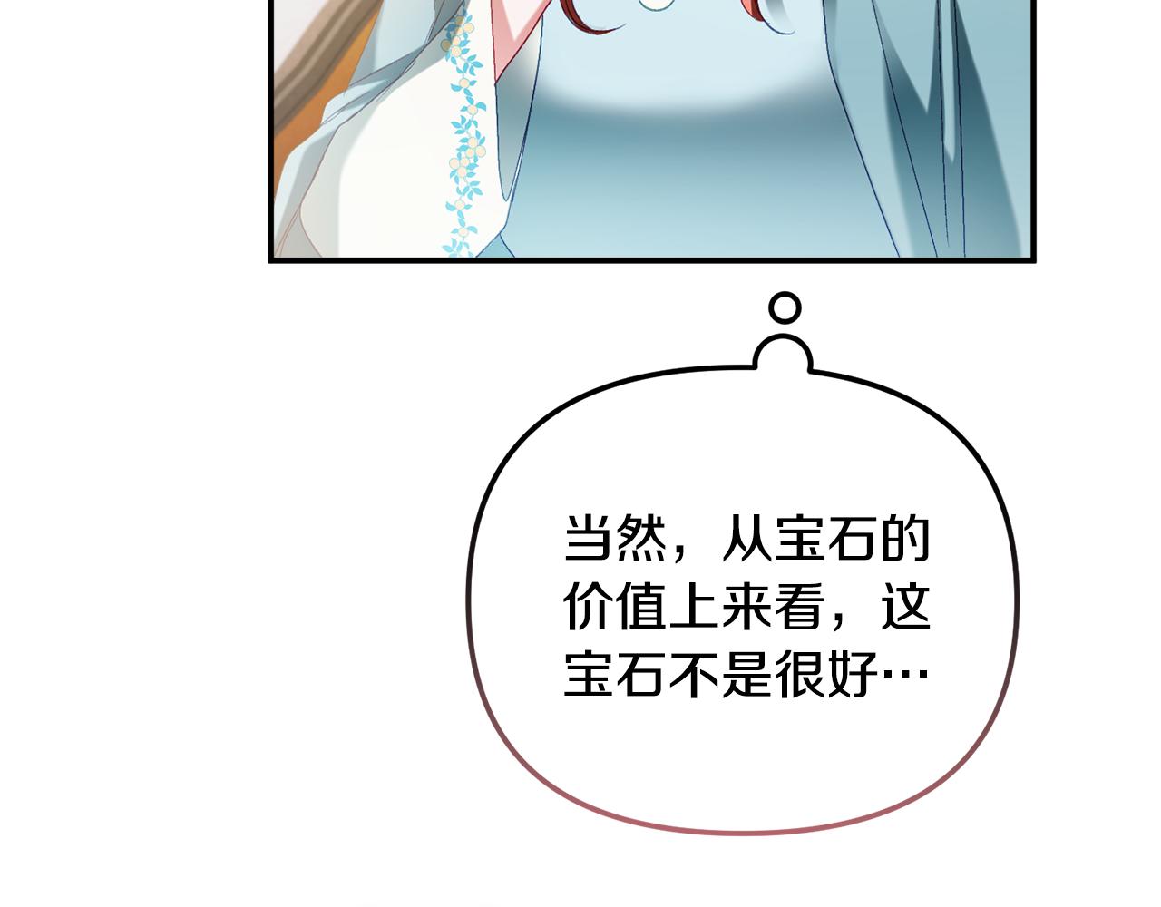 第41话 互赠信物38