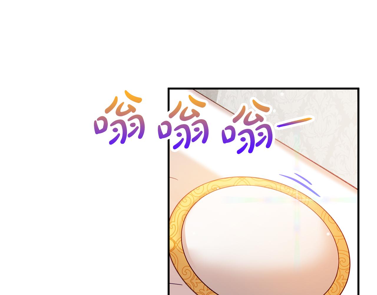 第25话 知心朋友16