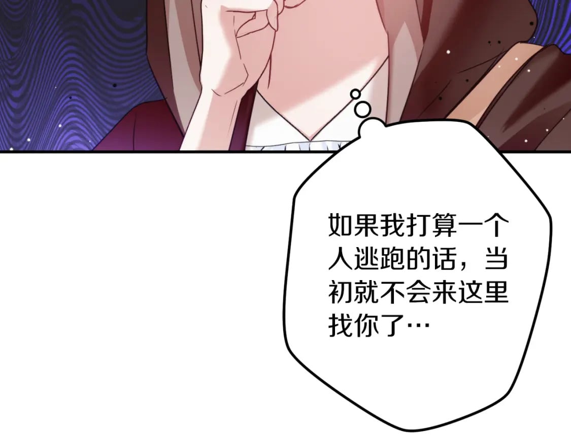 第63话 他要单挑？151