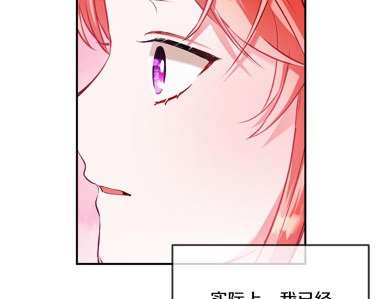 第37话 人设崩了76