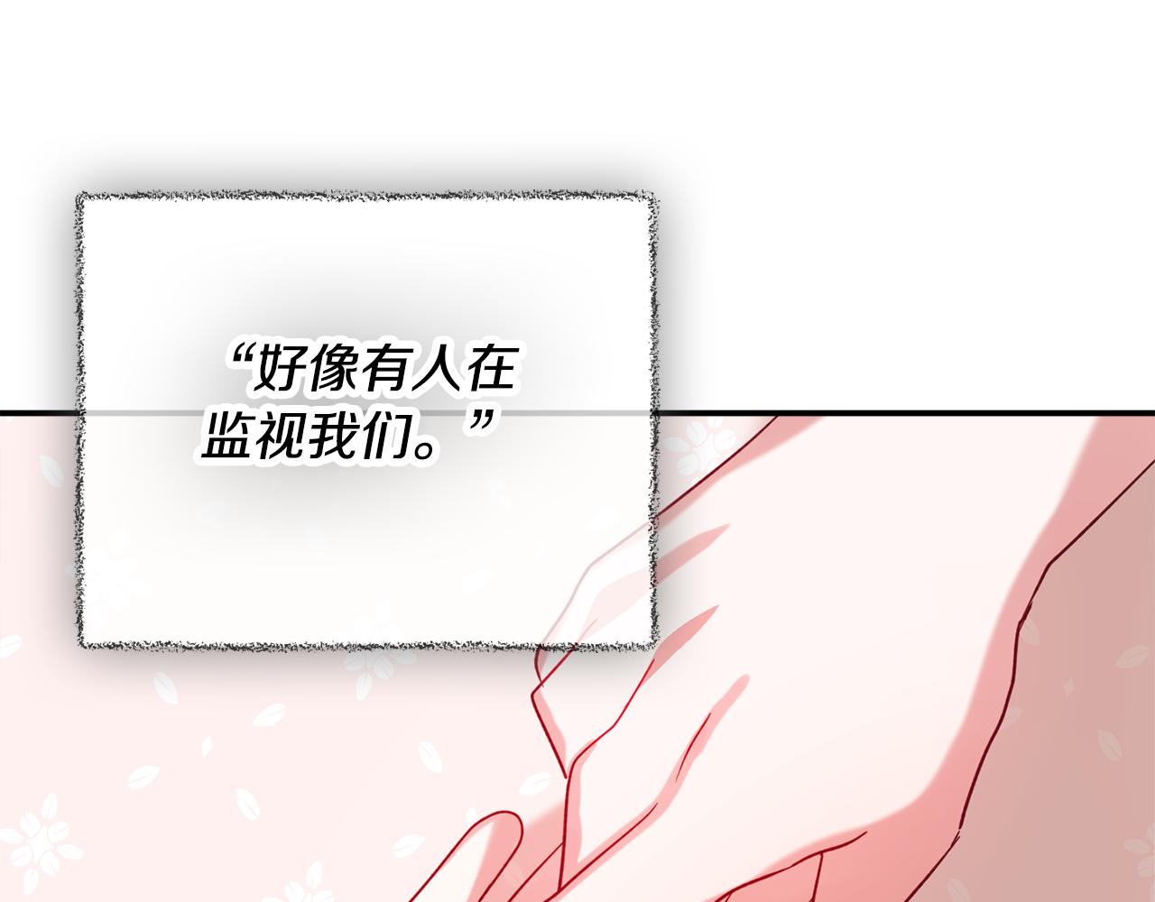第26话 救救我们93