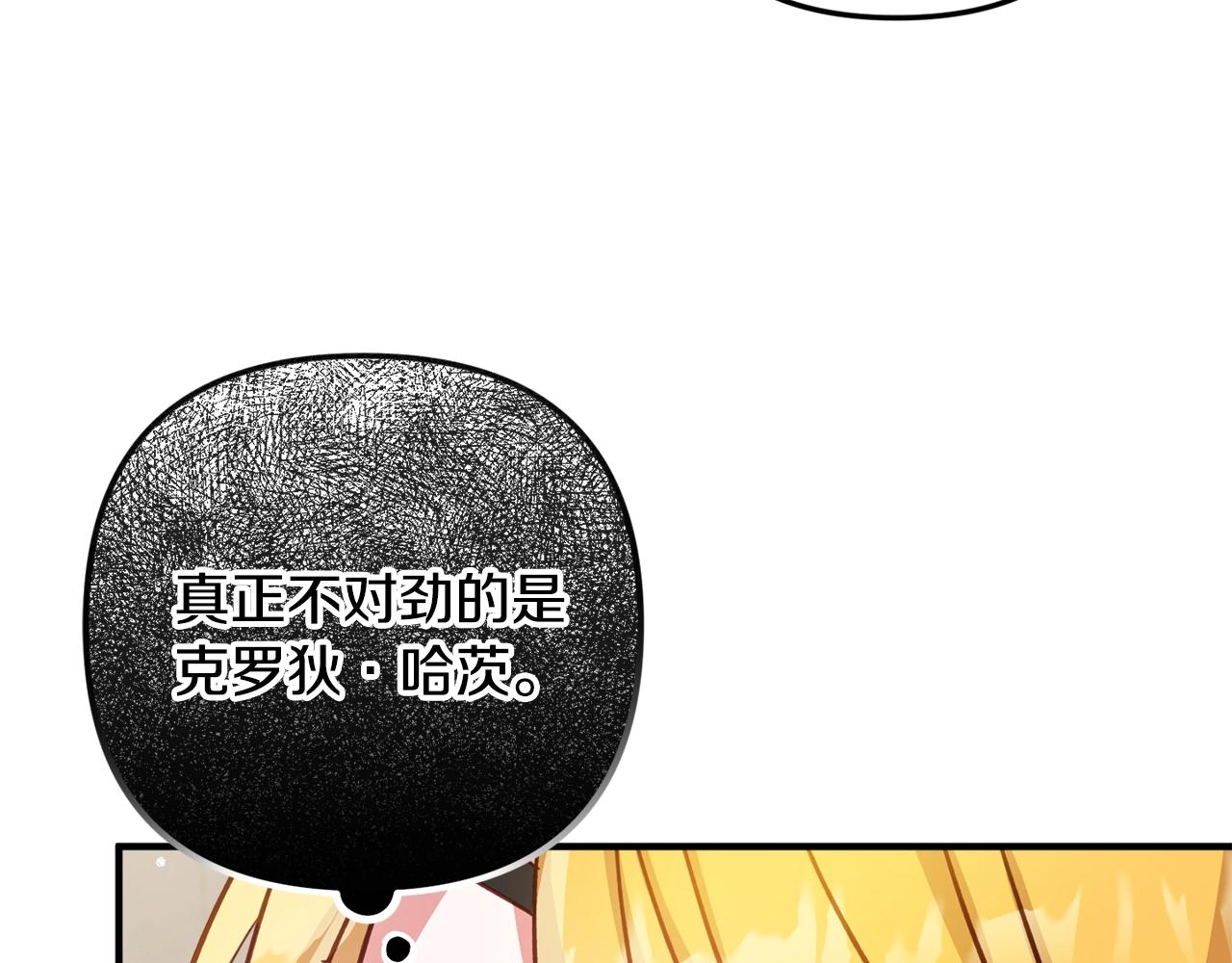 第10话 他们疯了吧？114