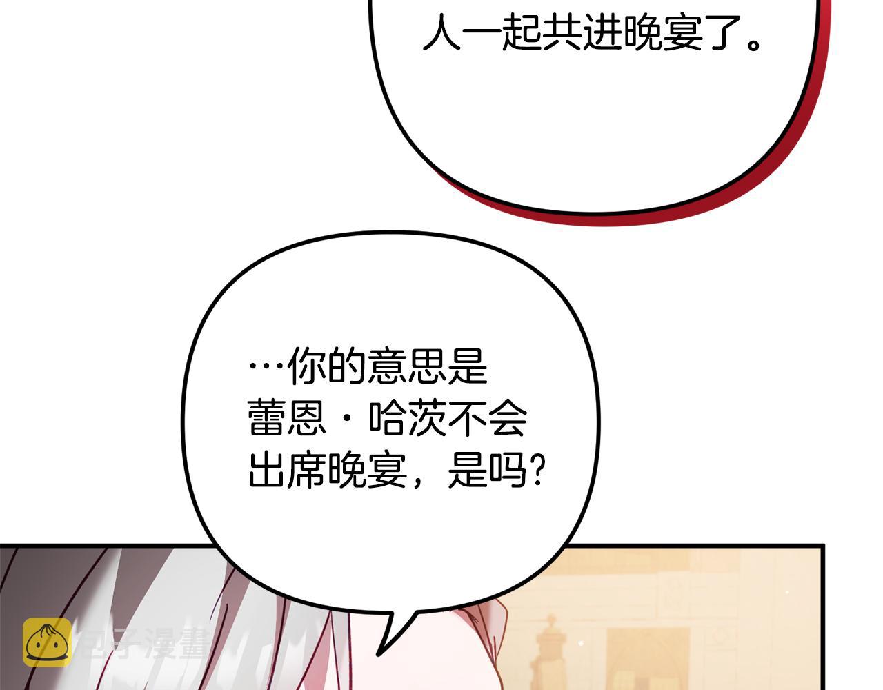 第32话 狭路相逢61