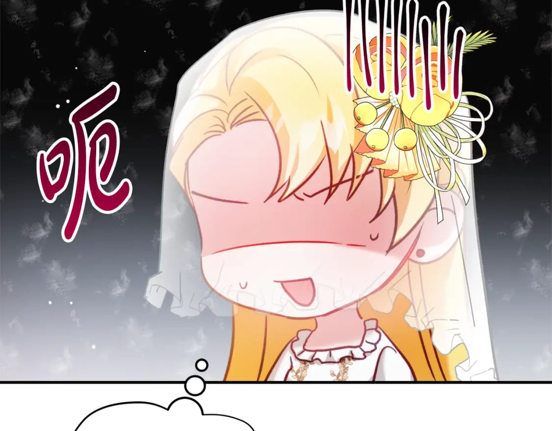 第68话 误喝毒酒102
