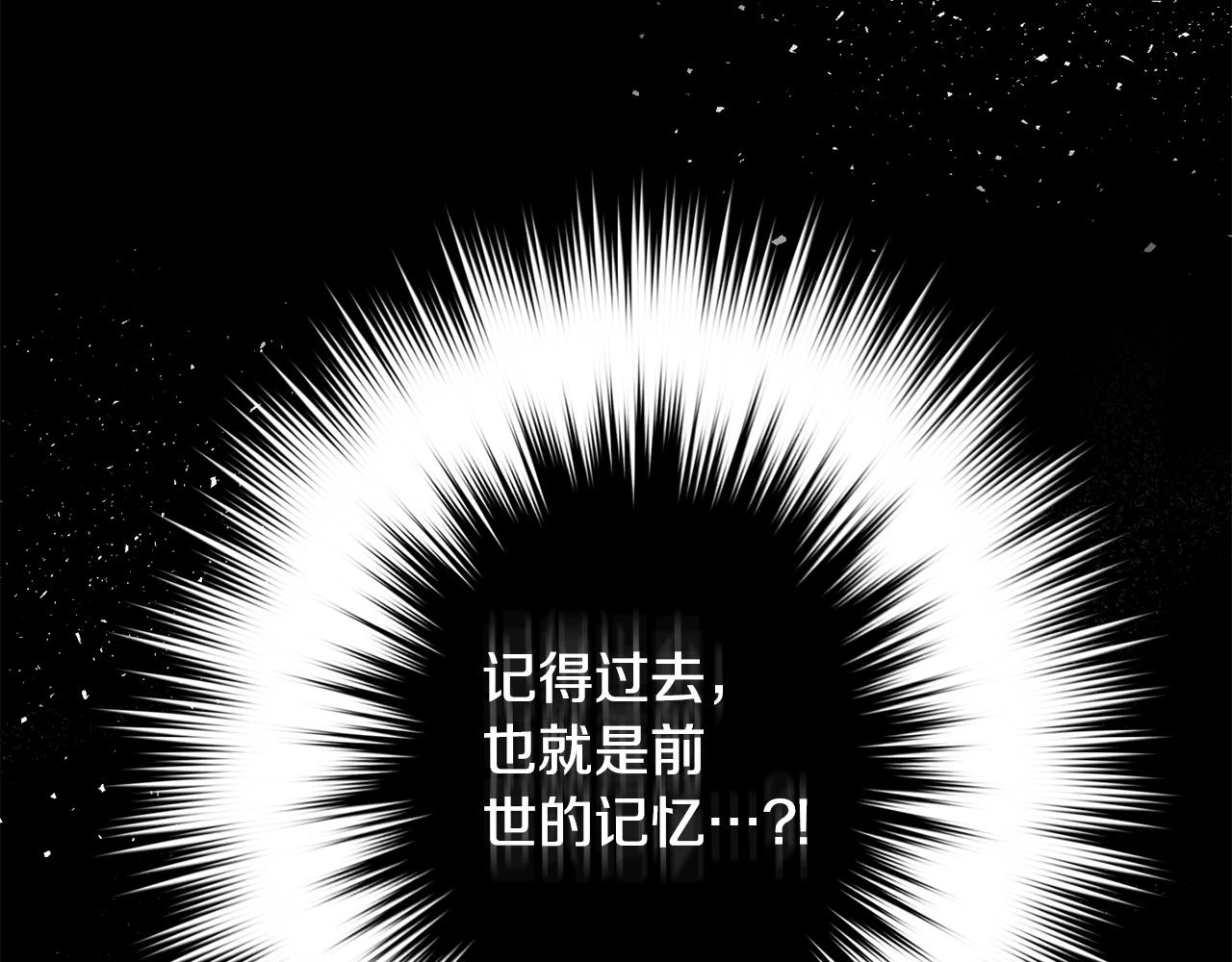 第53话 治愈力4