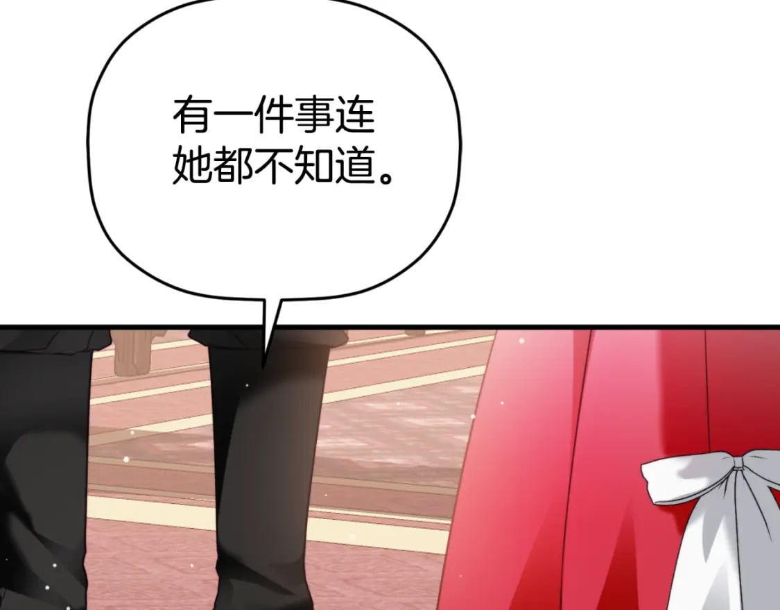 第74话 说出一切86
