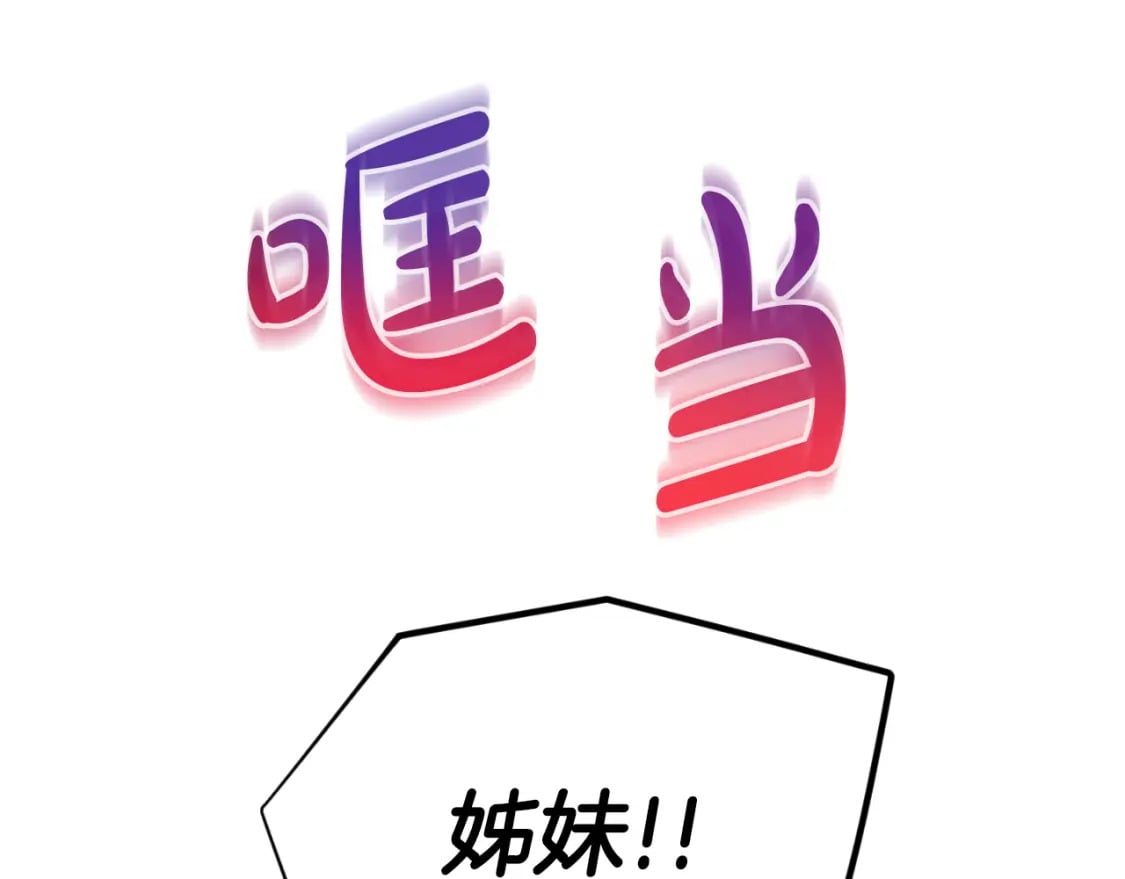第79话 教堂里的秘密204